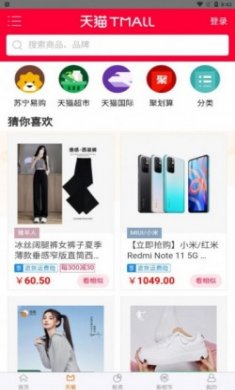 阿里云智能ios版
