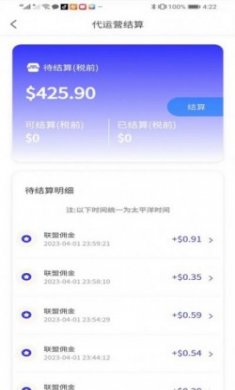 智懒猫办公app最新版