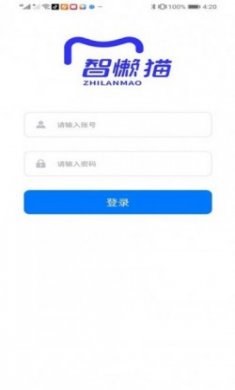 智懒猫办公app最新版