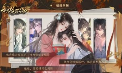 异次元游戏本宫绝不狗带最新版图片2