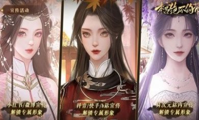 异次元游戏本宫绝不狗带最新版图片3