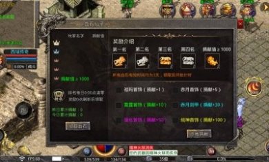 西域合击传奇官方正版