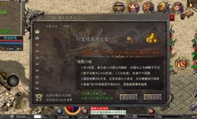 西域合击传奇官方正版手游图片2