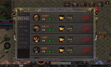 西域合击传奇官方正版手游图片3