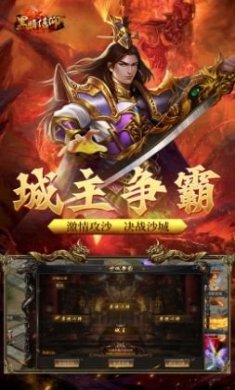 黑暗信仰单职业合击版手游安卓版图片3