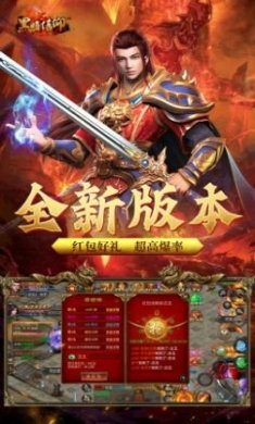 黑暗信仰单职业合击版手游安卓版图片1
