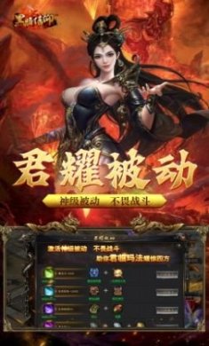 黑暗信仰单职业合击版手游安卓版图片4