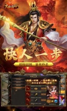 黑暗信仰单职业合击版手游安卓版