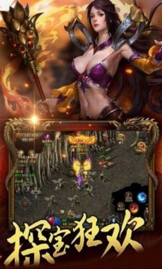 森林法老魔咒手游官方正版图片2