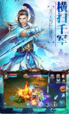 火灵诀仙侠传说手游官方最新版图片3