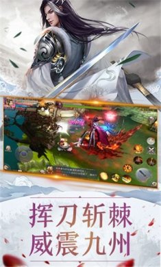 神州太华情手游官方正版下载图片1