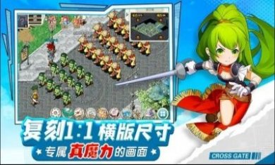 魔力回忆2手游官方最新版图片4
