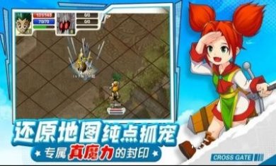 魔力回忆2手游官方最新版图片3