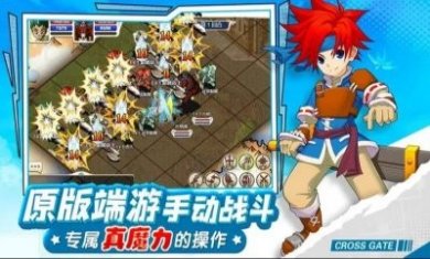 魔力回忆2手游官方最新版图片2