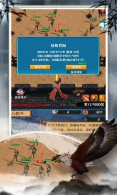 登天仙路手游官方版下载安装图片4