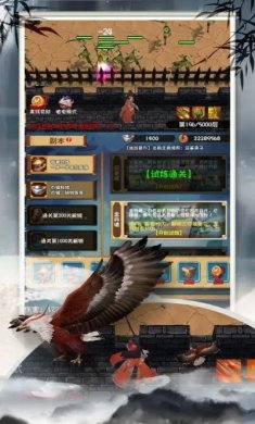 登天仙路手游官方版下载安装图片1