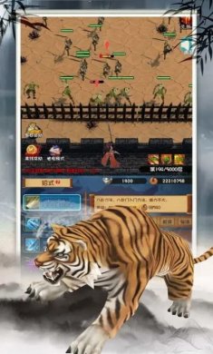 登天仙路手游官方版下载安装图片2