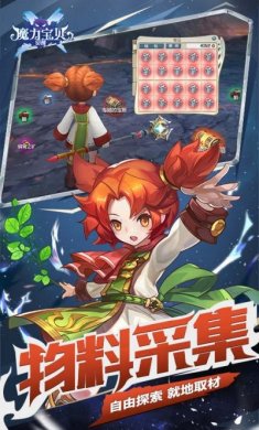 魔力宝贝觉醒复古魔力手游官方正版下载图片4