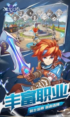 魔力宝贝觉醒复古魔力手游官方正版下载图片3