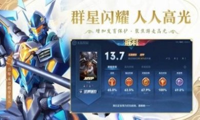 黑马王者荣耀阳寿服下载安装最新版2023图片4