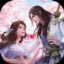 万界仙路手游官方版
