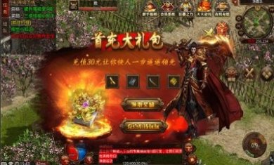 封神传世手游官方正版下载图片1