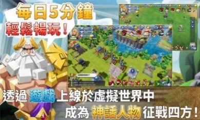 神仙叫我上手游官方正版下载图片2