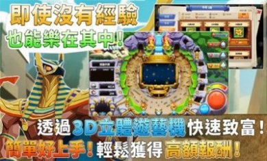 神仙叫我上手游官方正版下载图片4