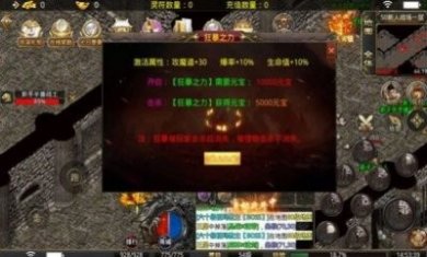 热血传说之复古诛仙手游官方正版图片1