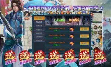 光年比心超变手游官方版图片2