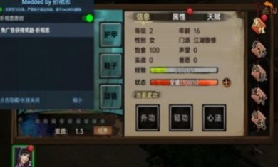 天下王权零氪神将游戏官方版图片2