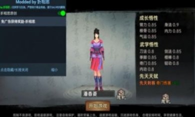 天下王权零氪神将游戏官方版图片1