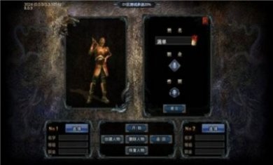 80辉煌合击手游官方版图片1