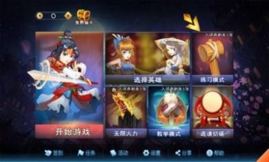 对决剑之川手游官方正版下载图片4