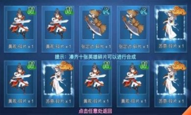 对决剑之川手游官方正版下载图片2