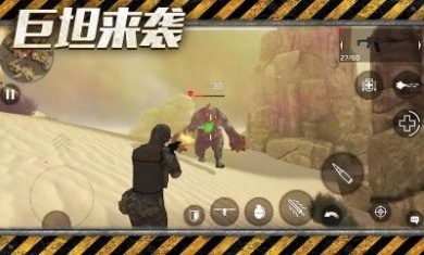 刺激火线手游下载安装最新版图片4