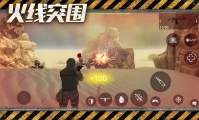 刺激火线手游下载安装最新版图片3