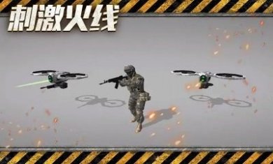 刺激火线手游下载安装最新版图片1