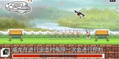 克洛丝今天的状态很不好小游戏官方版图片4