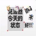 克洛丝今天的状态很不好小游戏官方版