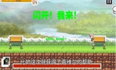 克洛丝今天的状态很不好小游戏官方版图片1