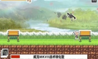 克洛丝今天的状态很不好小游戏官方版图片2