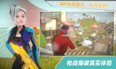 爸爸不让我吃鸡手游下载官方版图片1