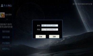 小橙影院app最新版