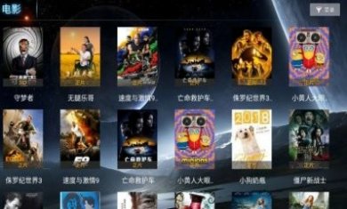 小橙影院app最新版