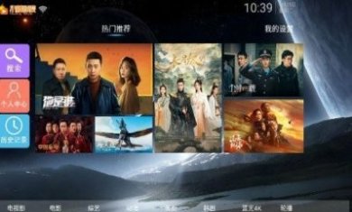 小橙影院app最新版