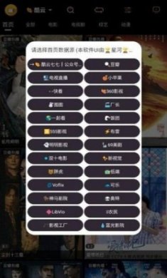 阿星壳子影视app手机版