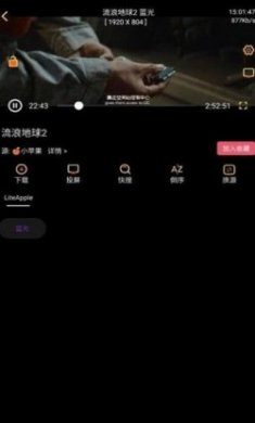 阿星壳子影视app手机版