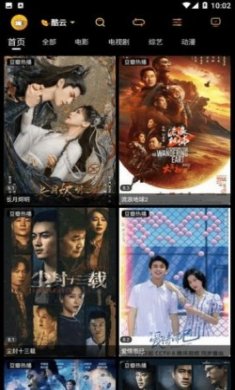 阿星壳子影视app手机版