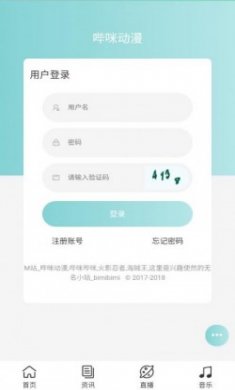 m站哔咪哔咪app官方版